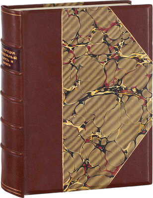 Гертцка Т. Вексельный курс и лаж. По вопросу о восстановлении металлического обращения / Пер. с нем. под ред. А. Гурьева. СПб.: Тип. В. Киршбаума, 1895.